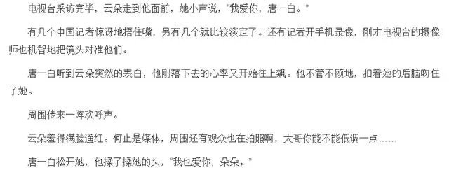 《浪花一朵朵》大结局是什么?