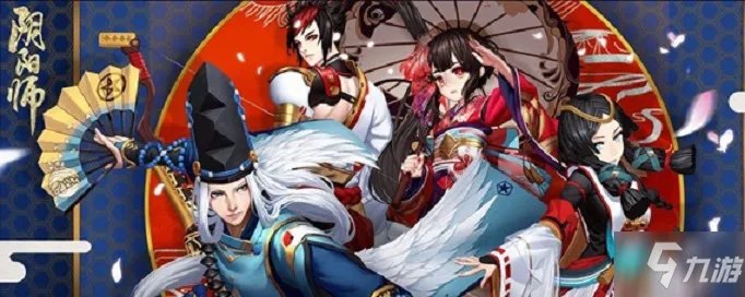 阴阳师藏宝阁如何交易 藏宝阁交易方法分享