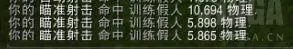魔兽世界10.0射击猎天赋加点