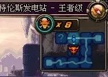 DNF发电厂任务 新增每日任务部分图文解析