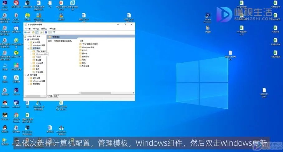window10怎么关闭更新