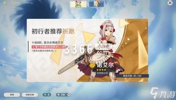 原神相遇之缘和纠缠之缘哪个好一点 相遇之缘好还是纠缠之缘好