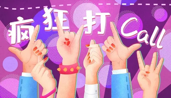 wink是什么梗