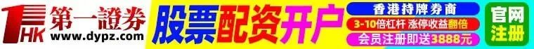 美光科技回购股票 股价闻讯攀升6.40%