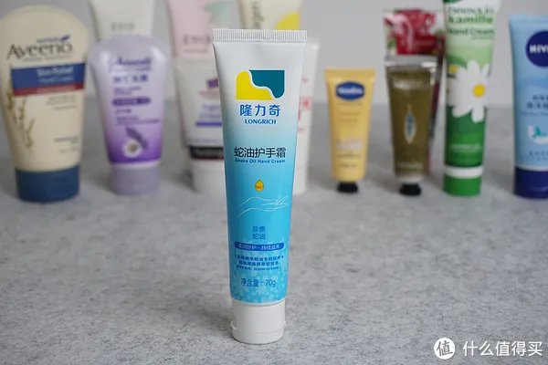 护手霜