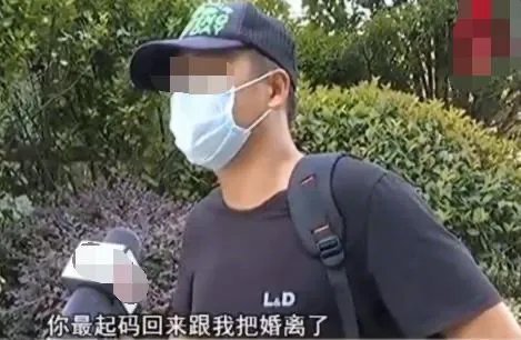 丈夫刷视频刷到失踪妻子,失踪三年的妻子都经历了什么?
