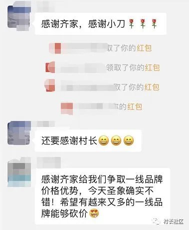 小木哥不哭,我们都买圣象!