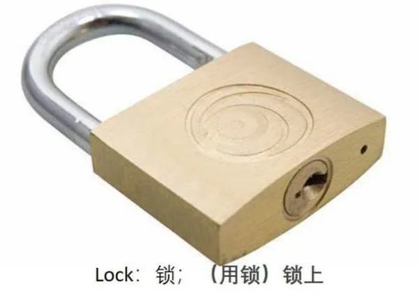 lock是什么意思?