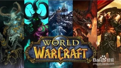 魔兽世界90-100升级攻略