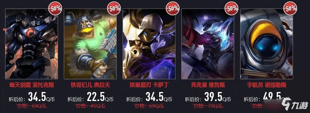 《LOL》7周年系列活动怎么样 7周年系列活动介绍