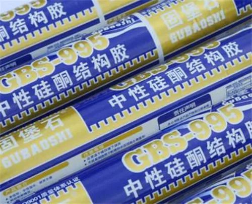 耐候胶的用途有哪些
