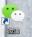 电脑可以上微信吗？