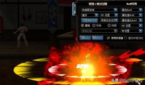 DNF狂战士技能颜色怎么改回红色?
