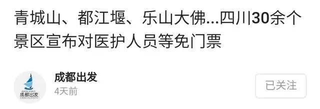 成都青城山好玩吗?