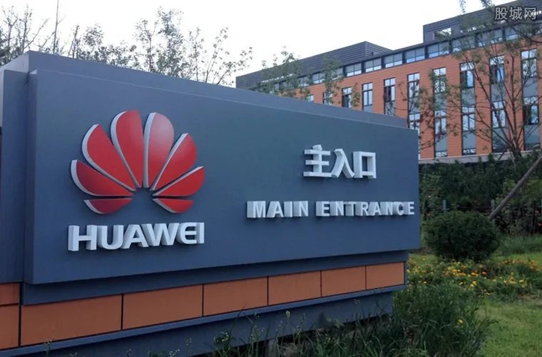 华为发放20亿奖金 华为提前给员工发放年终奖吗？