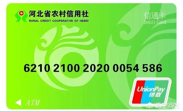 一些银行卡上的数字六为什么像英文字母b一样?