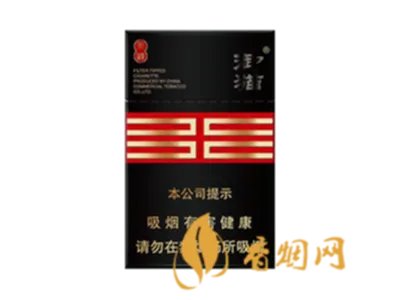 2020好猫香烟价格一览表 好猫香烟图片