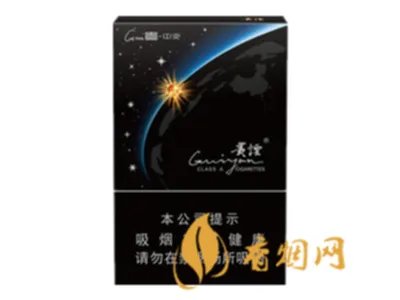 贵烟价格表和图片2025价格查询
