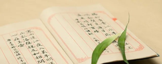 蔽的拼音怎么写