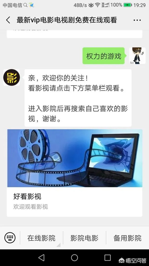 权利的游戏完整版哪里看