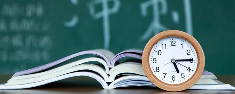 英语四级满分多少 英语四级总分多少