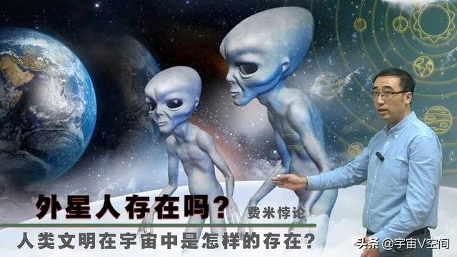 UFO被美国证实真的存在,那外星人来了,我们怎么办?