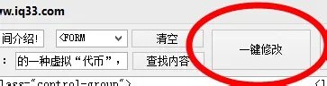 IE恶搞迷怎么使用