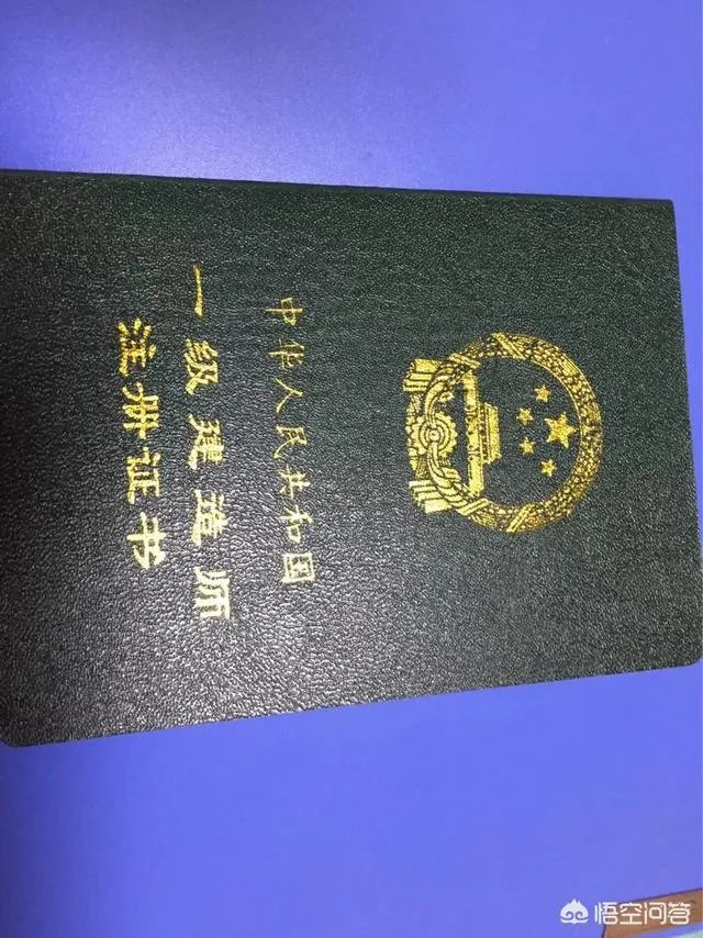 现在的一级建造师这么多,特别是建筑专业,为什么还有这么多单位要证?