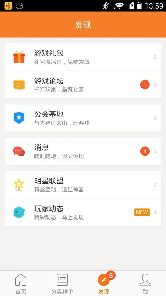大主宰至尊版礼包领取大全 礼包和激活码预定攻略