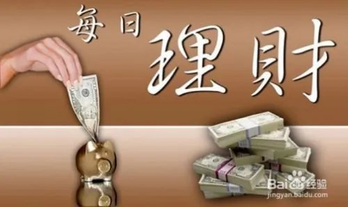 如何做基金定投?