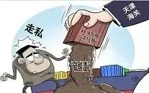 近日大连海关查获的21.5吨洋垃圾,分别是什么