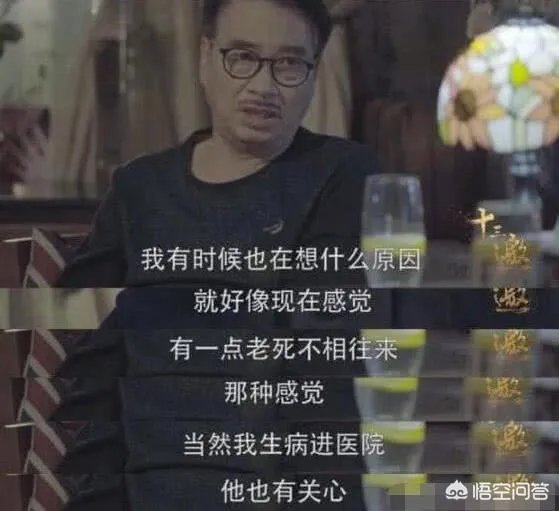 周星驰和吴孟达已经17年没有合作过拍电影了,为什么?