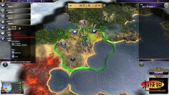 《术士:秘术宗师》图文攻略
