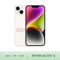 iOS 16的采用率高于iOS 15，但iPadOS 16的采用率滞后