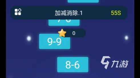 小学数学100个游戏下载大全2022 好玩的数学游戏推荐