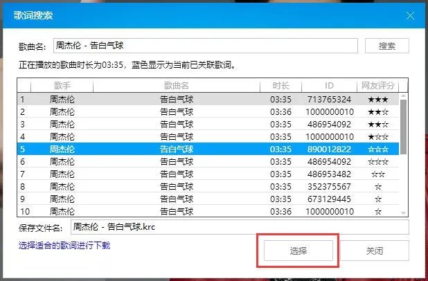 酷狗音乐2020