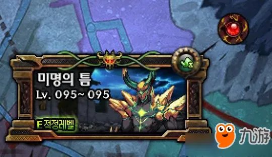 《DNF》95级深渊刷BOSS图文详解 95级深渊怎么刷
