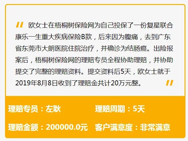 什么条件才能买商业保险