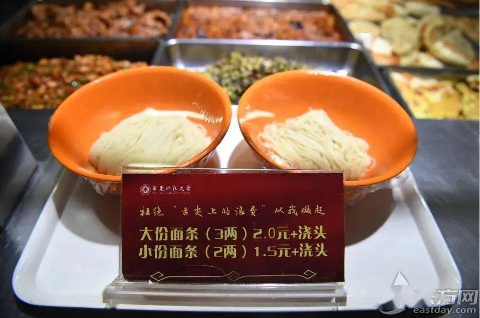 上海大学食堂推小鸟胃专属餐,这样是否能避免浪费?