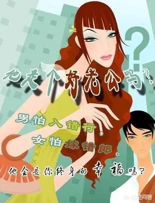 95后逐渐加入被催婚一族你妈催你结婚了吗怎么应对的?