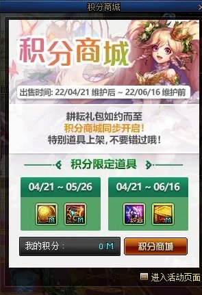 dnf2022五一活动什么时候开始 2022五一开始时间及活动内容介绍