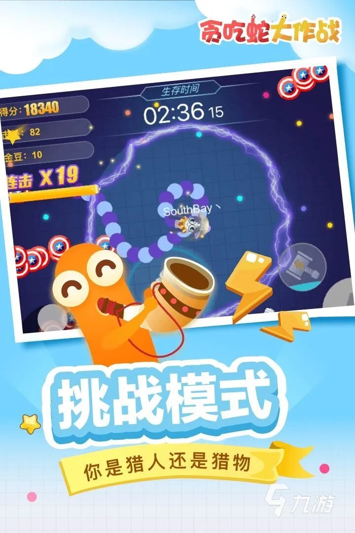 和快手小游戏相似的游戏有哪些2021 快手小游戏推荐