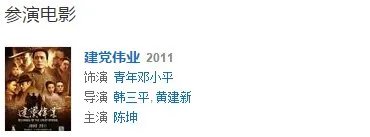 韩庚演过什么电视剧和电影?