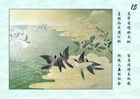 牛郎织女的连环画怎么画?