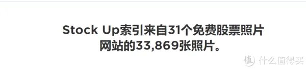 对视觉中国说不!这些免费可商用图库你值得收藏!