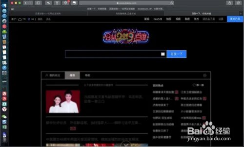 bellesa怎么看