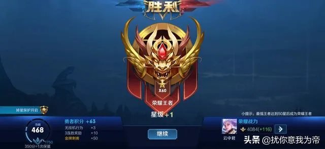 王者中怎么样才能找到一个野王混分?