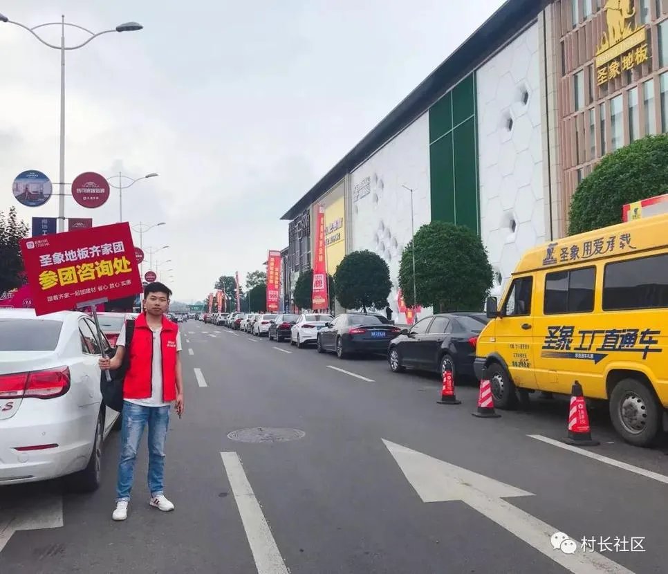 小木哥不哭,我们都买圣象!