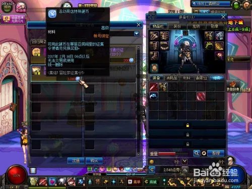 DNF活动商店普通硬币怎么获得