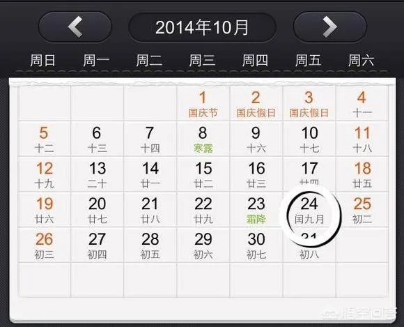 农村俗语“七年难逢九月闰,百年难逢初一春”,是什么意思?